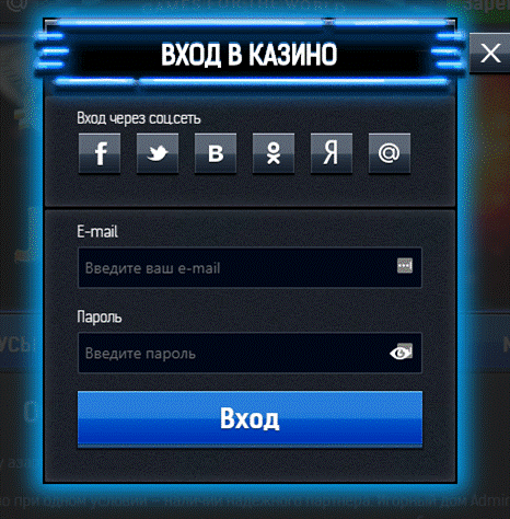 Прохождение верификации в казино Admiral