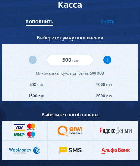 Зачисления средств на депозит в казино Прохождение верификации в казино Champion